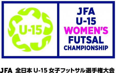 [参加募集]JFA 第15回全日本U-15女子フットサル選手権大会 大阪府大会