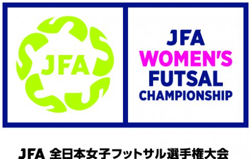 [参加募集]JFA第19回全日本女子フットサル選手権大会 大阪府大会