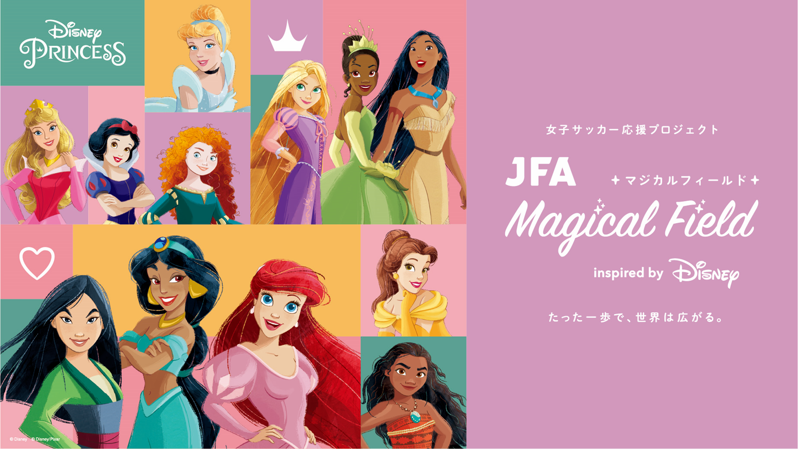 Jfa Magical Field Inspired By Disney ファミリーサッカーフェスティバル First Touch 大阪府サッカー協会