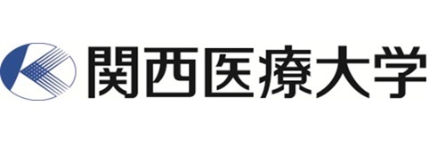関西医療大学