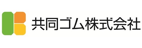 共同ゴム株式会社
