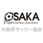 スポーツデポカップ　第2回大阪4年生サッカー大会（U-10）