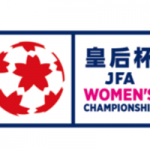 決勝は1月28日にヨドコウ桜スタジアムで開催！　　　　　　　　　皇后杯 JFA 第44回全日本女子サッカー選手権大会