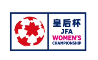 決勝は1月28日にヨドコウ桜スタジアムで開催！　　　　　　　　　皇后杯 JFA 第44回全日本女子サッカー選手権大会