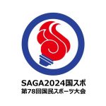 SAGA2024国スポ〔第78回国民スポーツ大会〕