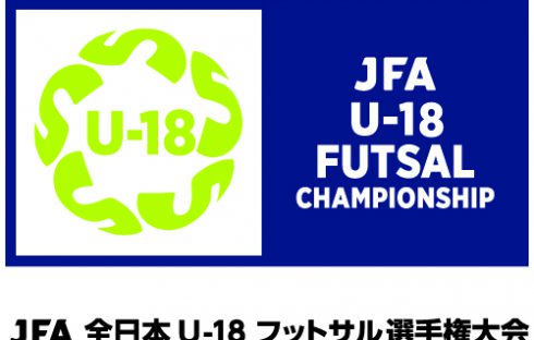 JFA第10回全日本U-18フットサル選手権大会 大阪府大会