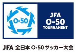 関西O-50大会　ニコルスFCシニアが準優勝で全国大会へ！
